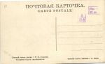 Ирбит