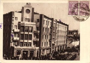 Москва.Арбат.Универмаг. Арт.№1317 ― Лучший магазин по коллекционированию pugachev-studio.ru