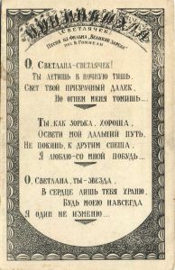 Песня из фильма "Великое зарево" ― Лучший магазин по коллекционированию pugachev-studio.ru