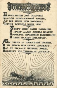 Песенка Максима из картины "Выборгская сторона"! ― Лучший магазин по коллекционированию pugachev-studio.ru