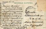Ростов-Великий
