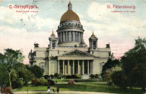Санкт-Петербург  ― Лучший магазин по коллекционированию pugachev-studio.ru