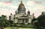 Санкт-Петербург 