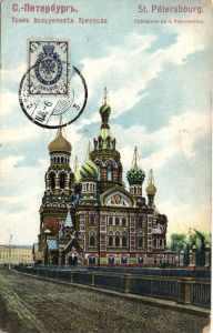Санкт-Петербург  ― Лучший магазин по коллекционированию pugachev-studio.ru