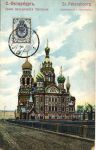 Санкт-Петербург 