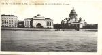 Санкт-Петербург 