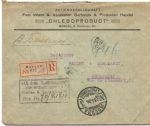 1924 г. Москва.Акционерное общество Хлебопродукт. 