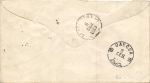 1883 г. Болград Одесса.