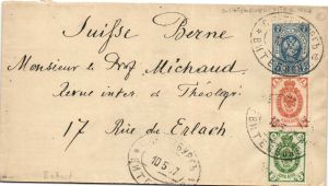 1907 г. СПБ-Витебский вокзал-Берн ― Лучший магазин по коллекционированию pugachev-studio.ru