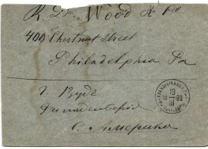 1898 г. Алаханы Бак.губ.-США ― Лучший магазин по коллекционированию pugachev-studio.ru