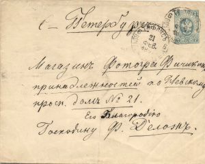 1887 г. Тифлис -СПБ. ― Лучший магазин по коллекционированию pugachev-studio.ru