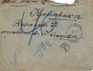 1908 г. Дисна Вил. г. Копенгаген. Иудаика. ― Лучший магазин по коллекционированию pugachev-studio.ru