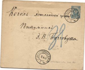 1910 г. Баталпашинск Куб.обл. -Кегель. ― Лучший магазин по коллекционированию pugachev-studio.ru