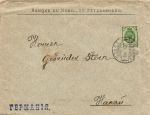 1906 г. Германия -СПБ 