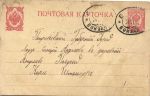 Почтовая карточка. Лодзь.