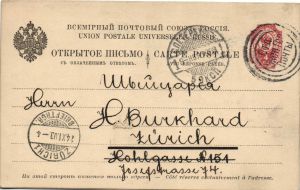 1903 г. СПБ. оплаченный ответ. ― Лучший магазин по коллекционированию pugachev-studio.ru