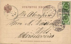 1894 г. Санкт Петербург . Бланк. книжный магазин. ― Лучший магазин по коллекционированию pugachev-studio.ru