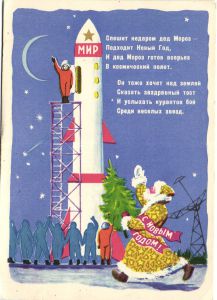 С Новым годом 1963 г. ― Лучший магазин по коллекционированию pugachev-studio.ru