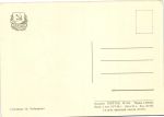 С Новым годом 1959 г.