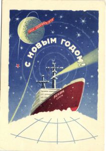 С Новым годом 1959 г. ― Лучший магазин по коллекционированию pugachev-studio.ru