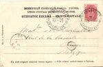 Батум. Бульвар.