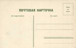 Тифлис. Воронцовский мост и Песковская.