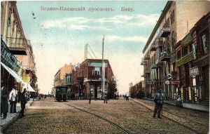 Баку. Велико-Княжеский проспект. ― Лучший магазин по коллекционированию pugachev-studio.ru