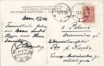 Баку. Велико-Княжеский проспект.
