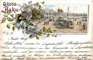 Баку. ― Лучший магазин по коллекционированию pugachev-studio.ru