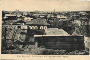 Иркутск. Вид города от Иерусалимской церкви. ― Лучший магазин по коллекционированию pugachev-studio.ru