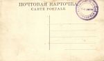 Иркутск. Ивановская ул. пассаж Второва.