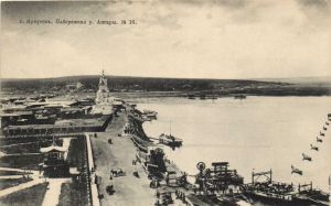 Иркутск. Набережная р. Ангары. №16 ― Лучший магазин по коллекционированию pugachev-studio.ru