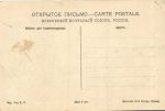 Иркутск. Вид города от Иерусалимской церкви.