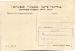 Чита. Станция.
