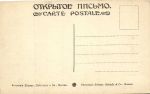 Урал. Шлифовально-полировочная фабрика М.М.Думенова. №8.
