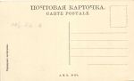 Казань. Железнодорожный мост через Казанку.