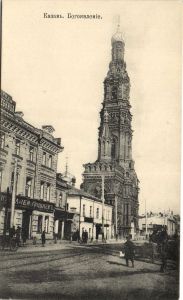 Казань. Богоявление. ― Лучший магазин по коллекционированию pugachev-studio.ru