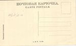 Казань. Богоявление.