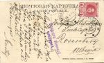 Архангельск. Работы на Смольном Буяне.