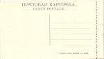 Царицын. общий вид на город и реку Волгу.