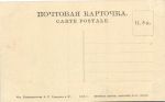 М.Вишера. Станция №9.
