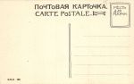 Кронштадт .Соборный канал.