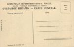 Рыбинск. Общий вид с Хомутовской горы.