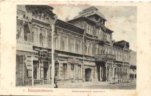 Владикавказ. Александровский проспект. ― Лучший магазин по коллекционированию pugachev-studio.ru