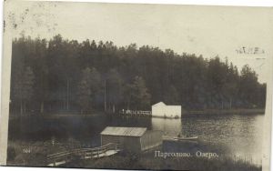 Парголово. Озеро. ― Лучший магазин по коллекционированию pugachev-studio.ru