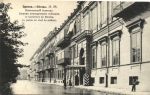 Одесса. николаевский бульвар. №28.