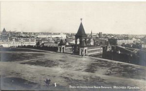 Москва.Вид с Воробьевых гор.(Арт.1317) ― Лучший магазин по коллекционированию pugachev-studio.ru