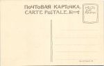 Москва. Памятник первопечатнику Ивану Федорову.(Арт.1321)