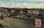 Москва. Трубная площадь.(Арт.1323)