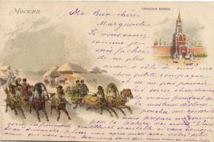 Москва.(Арт.1333) ― Лучший магазин по коллекционированию pugachev-studio.ru